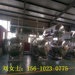 諸城市圣榮食品機(jī)械銷售部