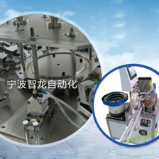 寧波慈溪智龍機械設(shè)備與我司簽約建站事宜